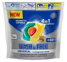 Капсули для прання Wash&Free зі стружкою господарського мила 25 шт (DOYPACK)