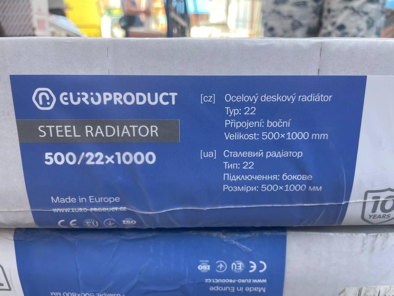 Сталевий радіатор EUROPRODUCT 22 x 500 x 400 (бік)