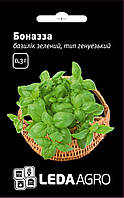 Насіння базиліка Боназза, 0,3 гр., зеленого, генуезький тип, ТМ "ЛєдаАгро"