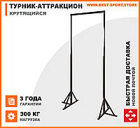 Аттракцион Турник купить Украина, уличные аттракционы пьяный турник