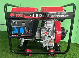 Дизельний генератор Edon ED-GT8500 (5.5 - 6 кВт)