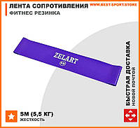 Фитнес-лента латексная фиолетовая SM 0.5 мм