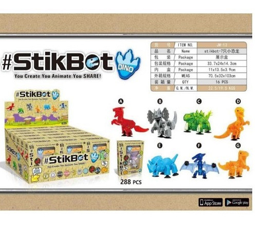 Стікбот Stikbot діно