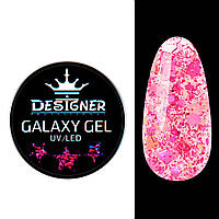 Глітерний гель Designer Galaxy Gel GA-08, 10 мл