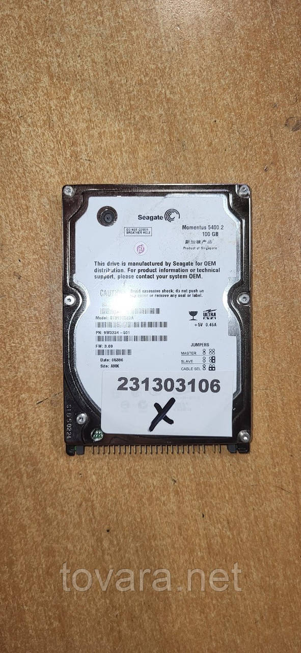 Купить Жесткий диск для ноутбука 100 Gb / Гб Seagate Momentus 5400.2 ...