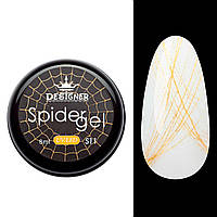 Гель-павутинка Designer Spider Gel S11, 8 мл