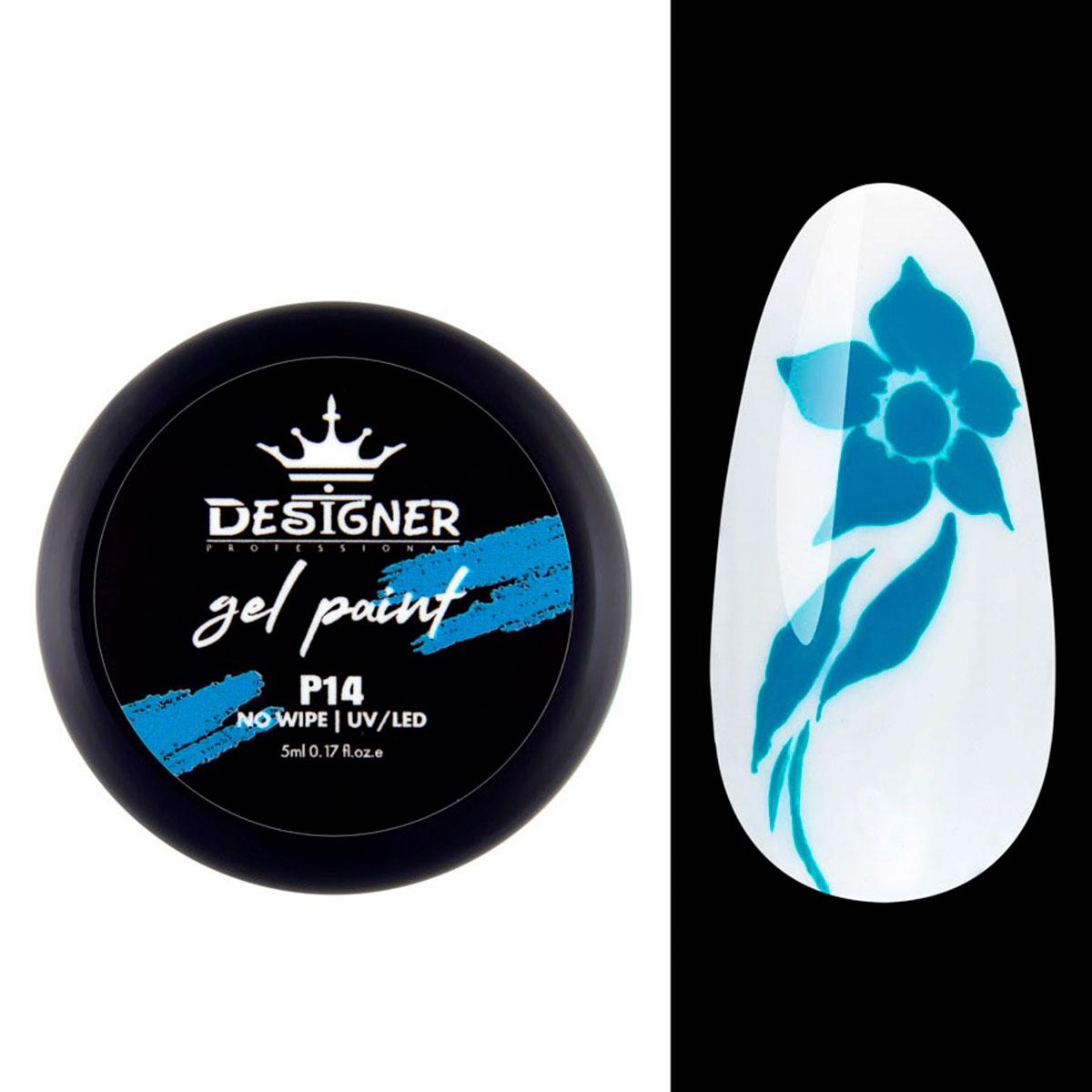 Гель-фарба Designer Gel Paint 14, 5 мл