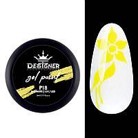 Гель-фарба Designer Gel Paint 18, 5 мл