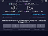 4G Wi-Fi модем/роутер USB WI-FI 3G/4G LTE 150 Мбіт/сек Белый, фото 2