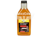 Присадка в масло (Bardahl) Stop Smoke 0,473л. (антидим