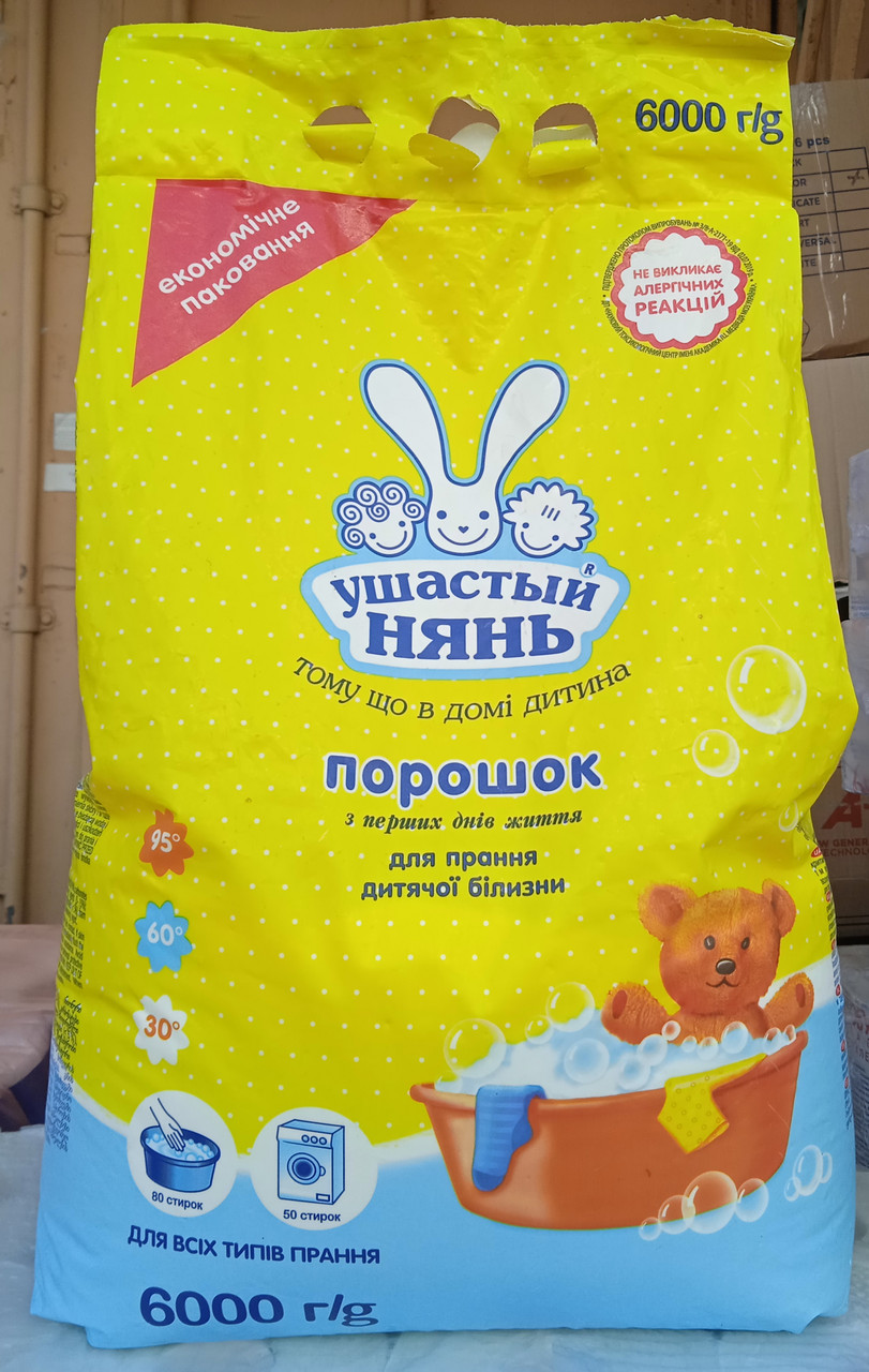 Купить Ушастый нянь, цена 1600 ₴ — Prom.ua (ID#1874784970)