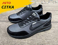 Мужские тонкие текстильные дышащие кроссовки Nike, серые кроссы сетка из ткани на лето *НС30 чор/сір/сет* 43-28.5 см