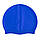 Силіконова шапочка для плавання Синя Silicone Swim Cap, шапочка для басейну, шапочка для плавання, фото 6