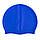 Силіконова шапочка для плавання Синя Silicone Swim Cap, шапочка для басейну, шапочка для плавання, фото 5