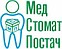 МедСтоматПостач