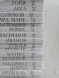 Великі художники. Альбоми. У 80 томах. Без трьох частин комплект., фото 3