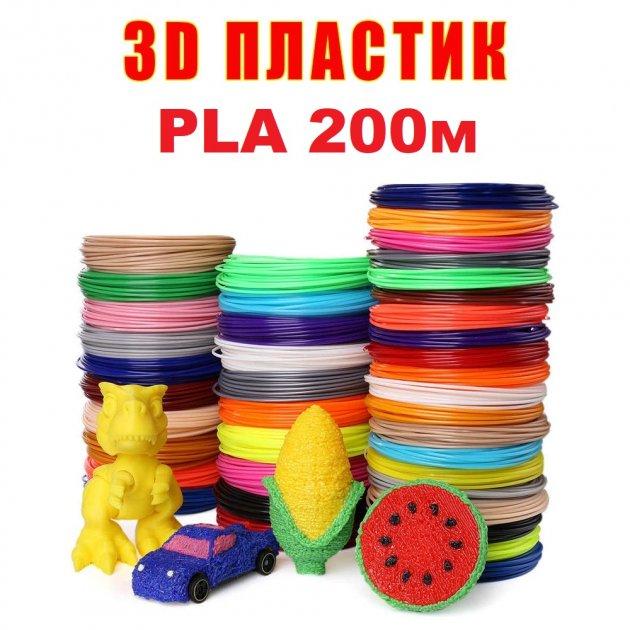 Набор пластика PLA 3D-PEN PLA 200 м для 3D-ручки 1.75 мм / 200 метров (20 цветов по 10м), фото 1
