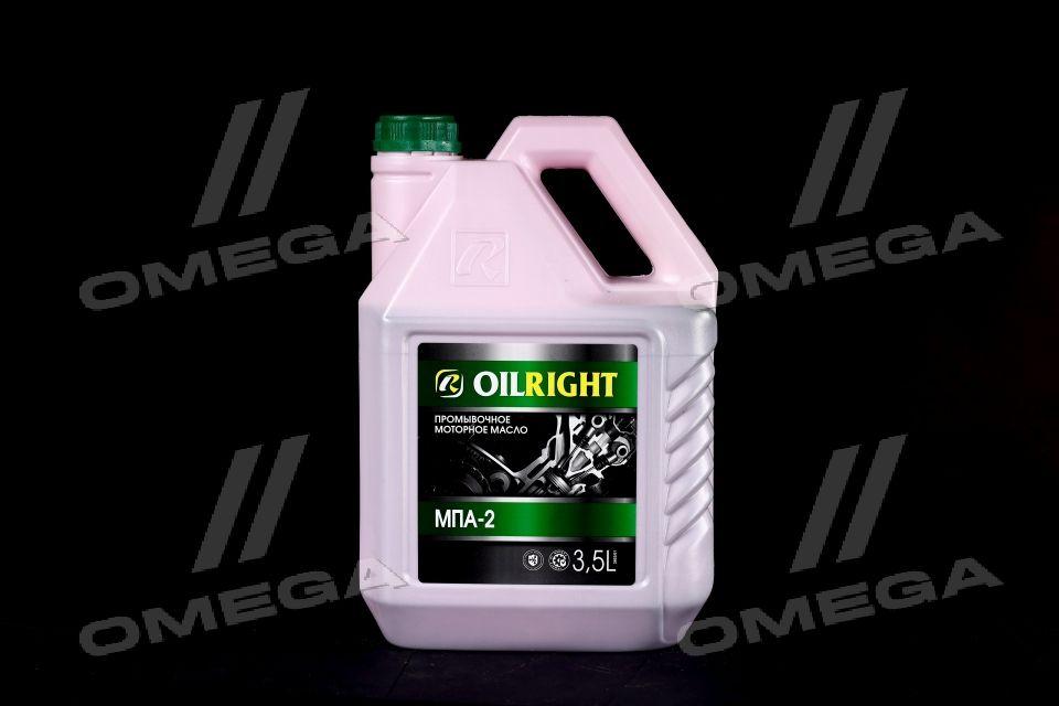 Рідина промивна для двигуна (промивка, олива промивна) OilRight МПА-2 (3,5л) 2603 UA26