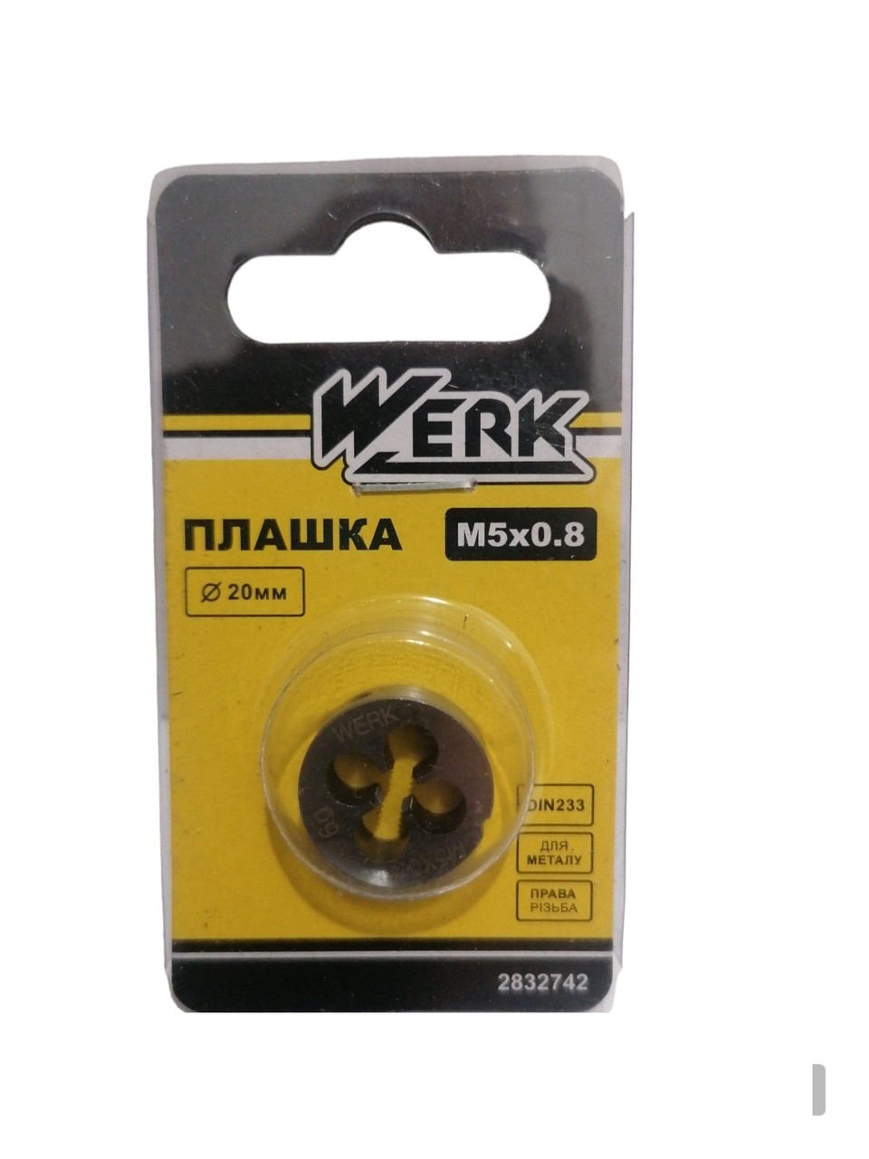 Плашка ручна, М5х0,8, діаметр 20мм, висота 5мм. WERK 122718 (2832742)