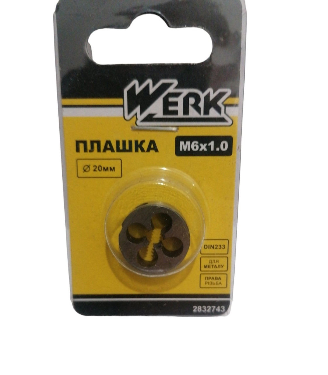 Плашка ручна, М6х1,0, діаметр 20мм, висота 5мм. WERK 122719 (2832743)