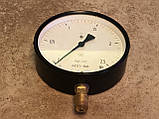 ОБМ1-160, МП4-У, Манометр загальнотехнічний 2,5 кгс/см2 (0,25 МПа,100 кПа) Ф250 мм М20*1,5 радіальний (спр-НОВНІ!), фото 2