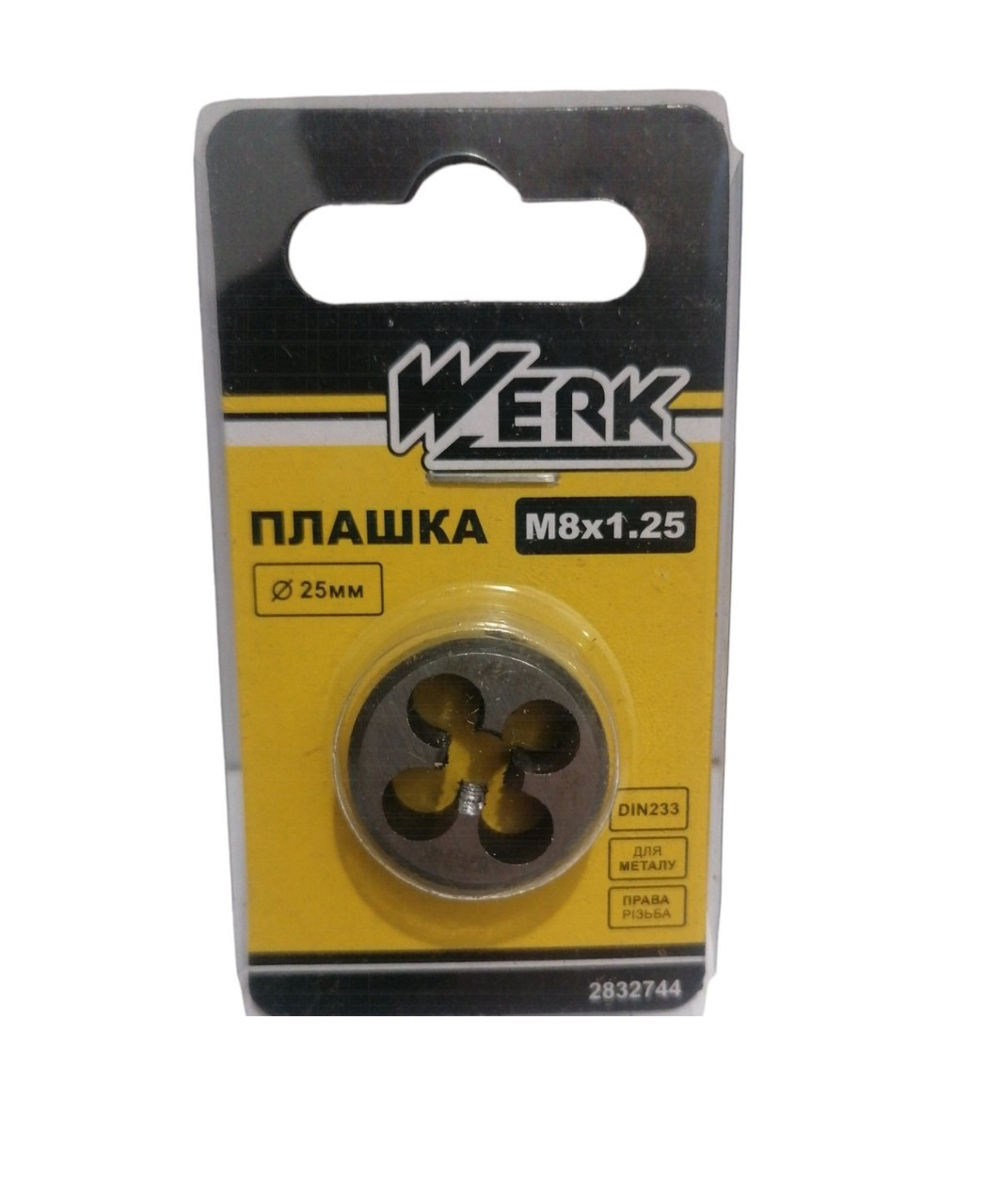 Плашка ручна, М8х1,25, діаметр 25мм, висота 9мм. WERK 122720 (2832744)