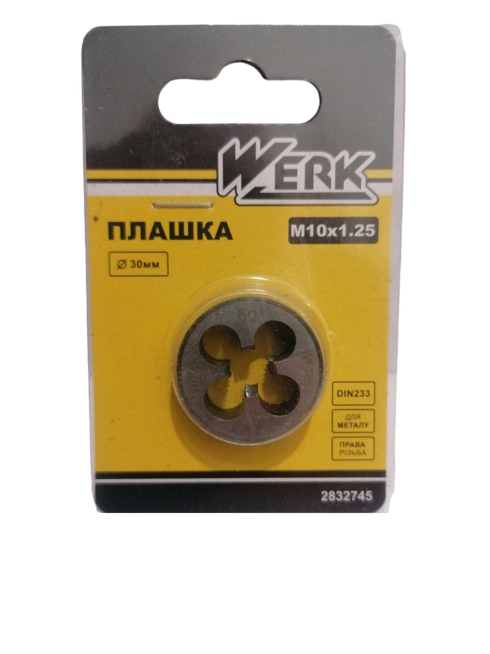 Плашка ручна, М10х1,25, діаметр 30мм, висота 11мм. WERK 122721 (2832745)