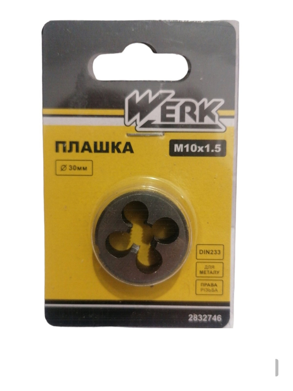 Плашка ручна, М10х1,5, діаметр 30мм, висота 11мм. WERK 122722 (2832746)