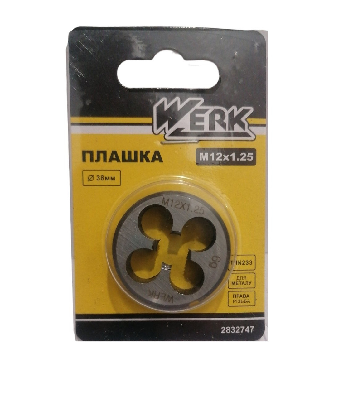 Плашка ручна, М12х1,25, діаметр 38мм, висота 13мм. WERK 122723 (2832747)