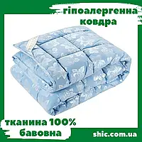 Ковдра 175х210 лебединий пух тік. Ковдра двоспальна Розалія. Ковдри стьобані. Ковдри тік. Зимова ковдра тік. Ковдра двушка.