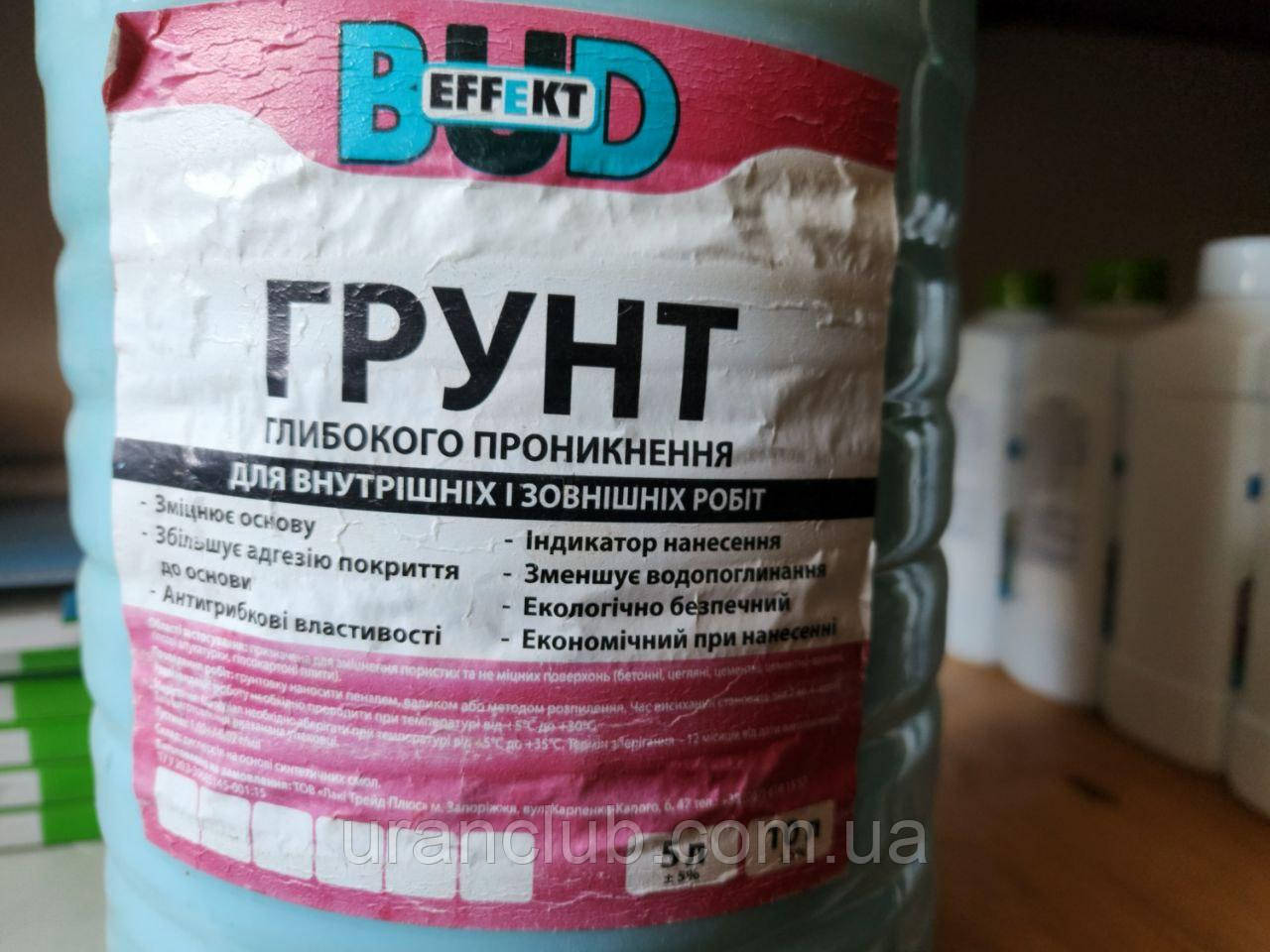 Грунт глубокопроникающий BUD EFFEKT 10л - фото 1 - id-p1874960051