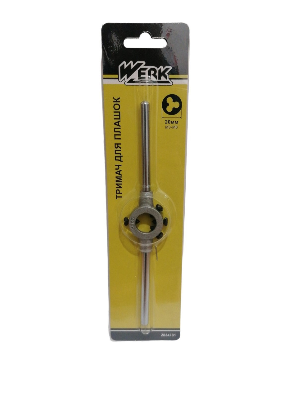 Тримач для плашок діаметром 20мм (М3-М6) Werk 122725 (2834781)