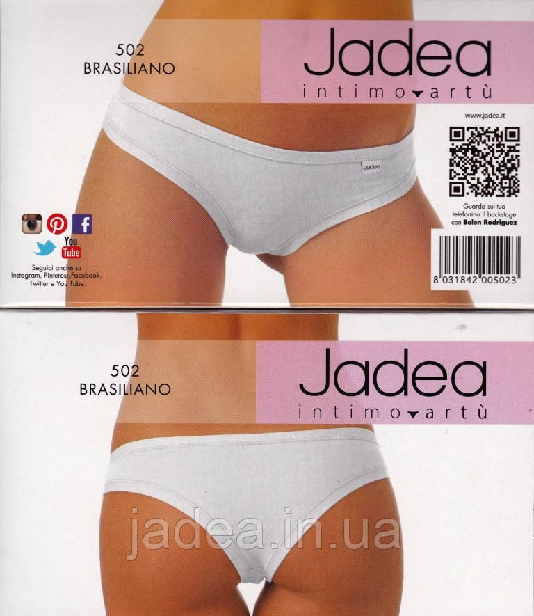 Jadea 502, жіночі трусики, трусики бразиліана, bianco Jadea 502, Італія