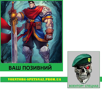 Шеврон патч "Крепкий воїн" (morale patch) Зробимо будь-який шеврон!