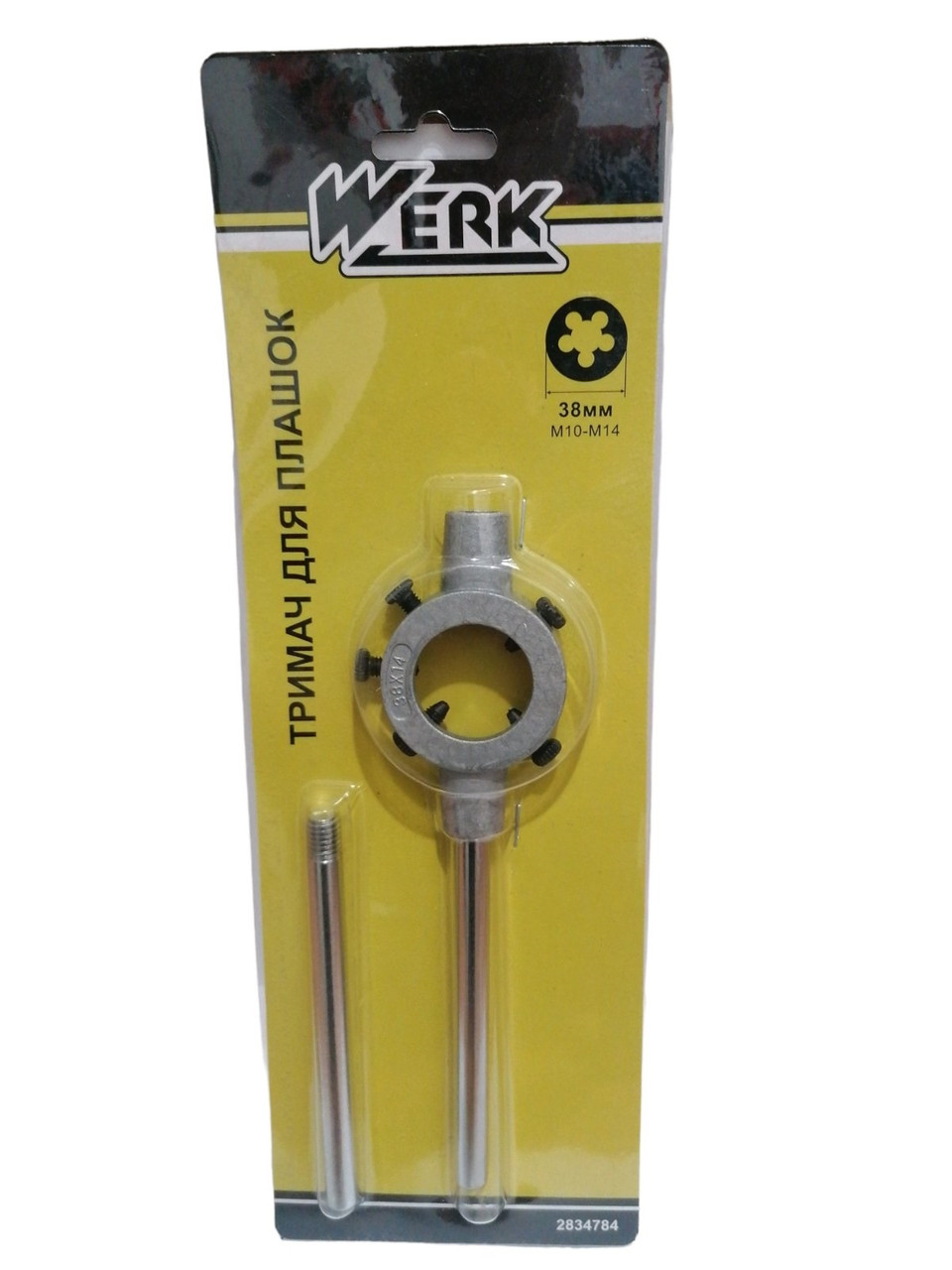 Тримач для плашок діаметром 38мм (М10-М14) Werk 122728 (2834784)