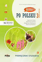 Hurra!!! Po Polsku Nowa Edycja 3 Podręcznik Studenta / Підручник з диском