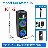 Портативна колонка KOLAV-M2102, 2х10", ПУ, бездротовий мікрофон, RGB підсвічування, фото 3