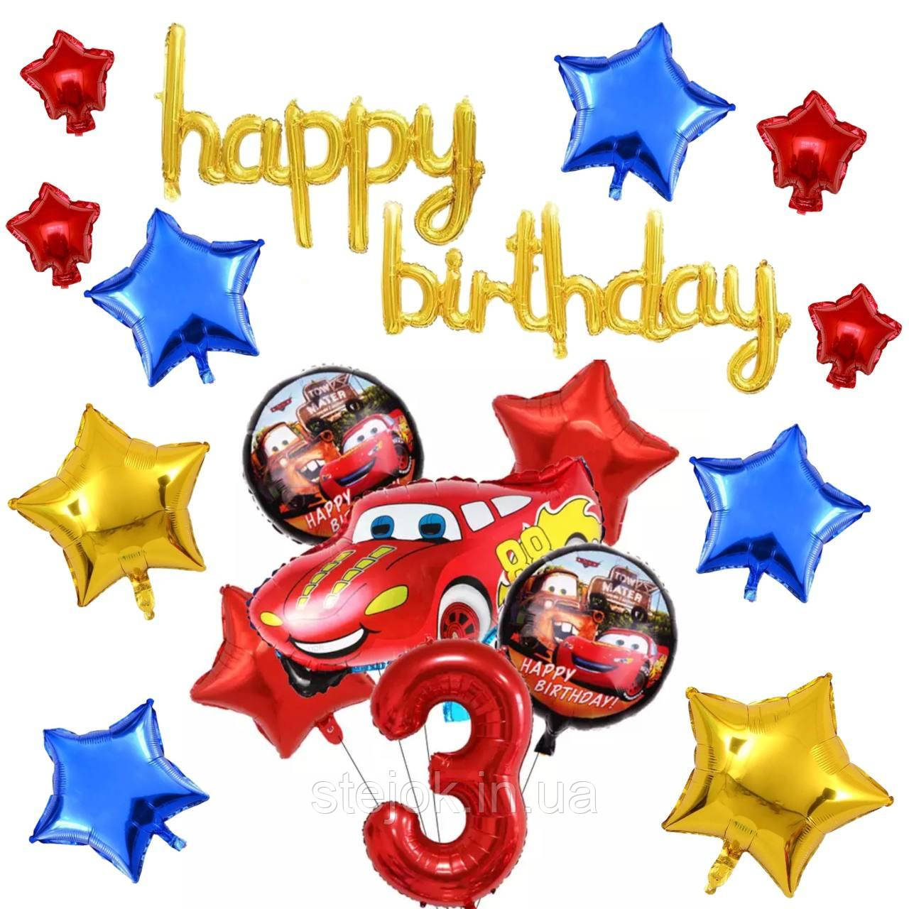 Готова фотозона у стилі Тачки Маквін із зірками, фото 1