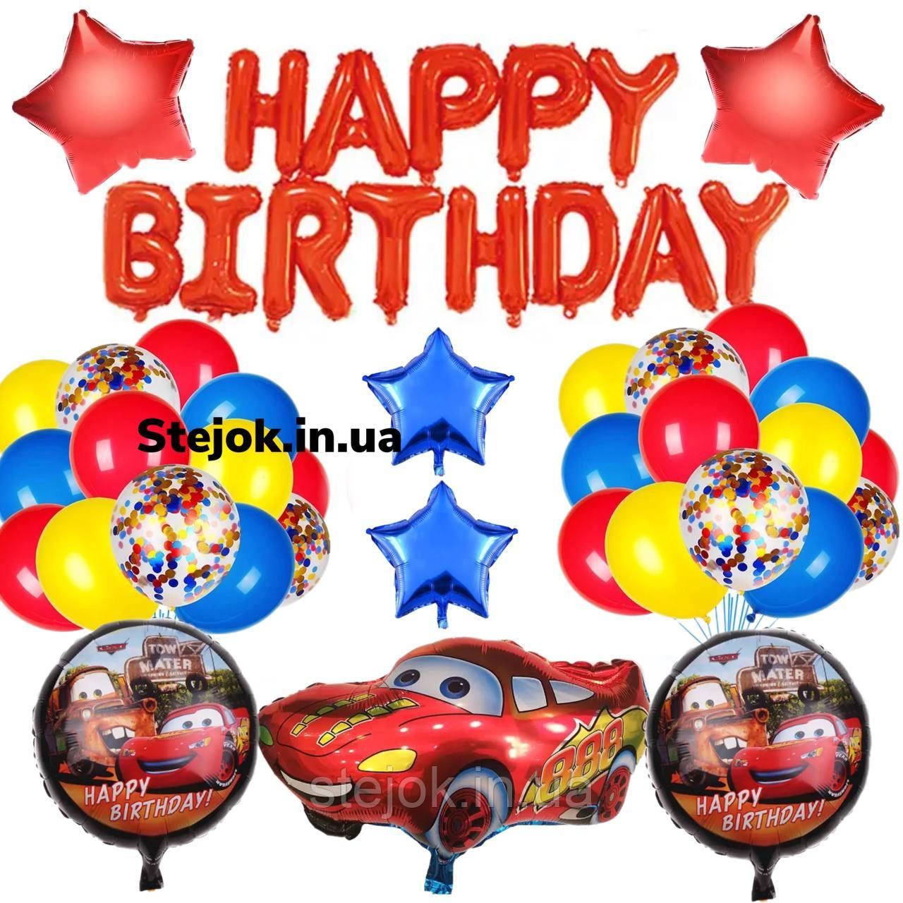 Фотозона з кульок Тачки з червоним написом Happy Birthday
