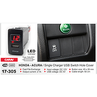 USB-роз'єм у штатну заглушку Honda, Acura 1 порт / цифровий вольтметр, Carav 17-305