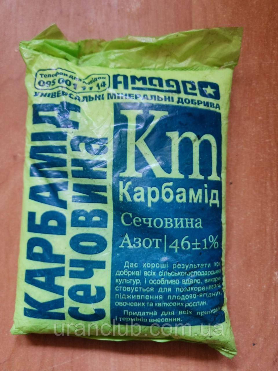 Карбамід (сечовина) N=46.2%, пакет 900 г