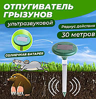 Отпугиватель грызунов кротов и насекомых аккумуляторный на солнечной батареи ультразвуковой EL-1087