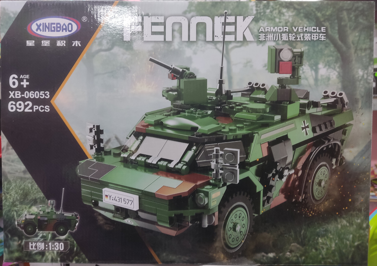 Конструктор XB 06053 Бронетранспортер Fennek 692 деталі швидка відправка