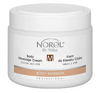 Массажный крем для тела с какао и перцем чили Body Massage Cream Cocoa And Chili, 500 мл