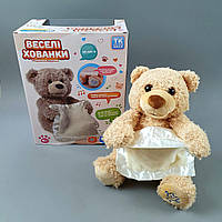 Інтерактивний ведмідь ТК - 77107 (16/2) "TK Group", "Веселі хованки", ОЗВУЧУВАННЯ УКРАЇНСЬКОЮ МОВОЮ, говорить,