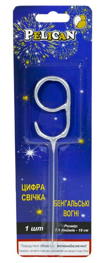 Свічка цифра бенгальська Pelican, "9" СРІБЛО 860029 KNZ