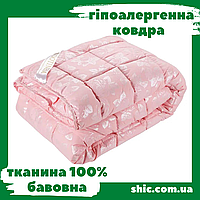 Ковдра двоспальна. Ковдра лебединий пух тік 175х210. Ковдри стьобані. Ковдри тік. Зимова ковдра тік Розалія.