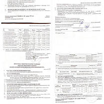 Керамічні бронеплити 4 класу 25x30 см 2.3 кг, фото 5