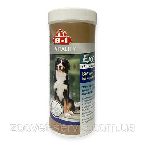 Вітаміни з пивними дріжджами і часником для великих собак 8in1 Excel Brewers Yeast Large Breed упаковка 80 таблеток, фото 1