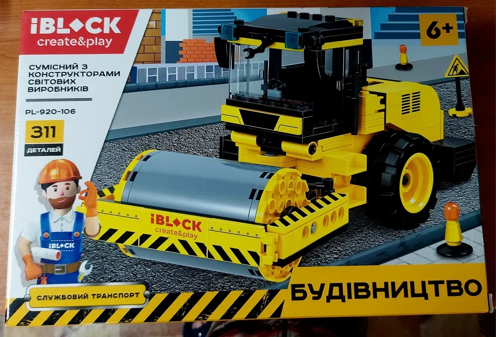 Конструктор iBlock PL-920-106 будівництво Каток 311 деталей